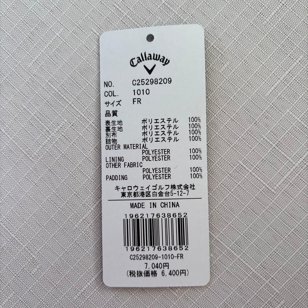 キャロウェイレッグウォーマー