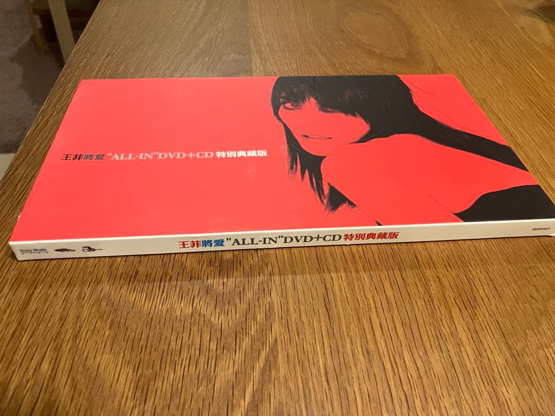 王菲　将愛　ALL-IN! CD +DVD〈将愛〉13首風雲作品＋10首極品MV