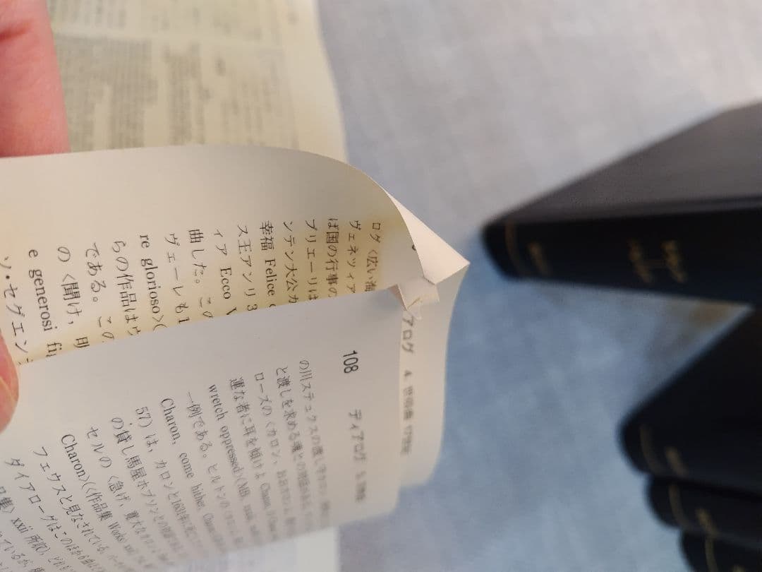 【値下げ】ニューグローヴ世界音楽大事典　全21巻+別巻1、2　計23冊