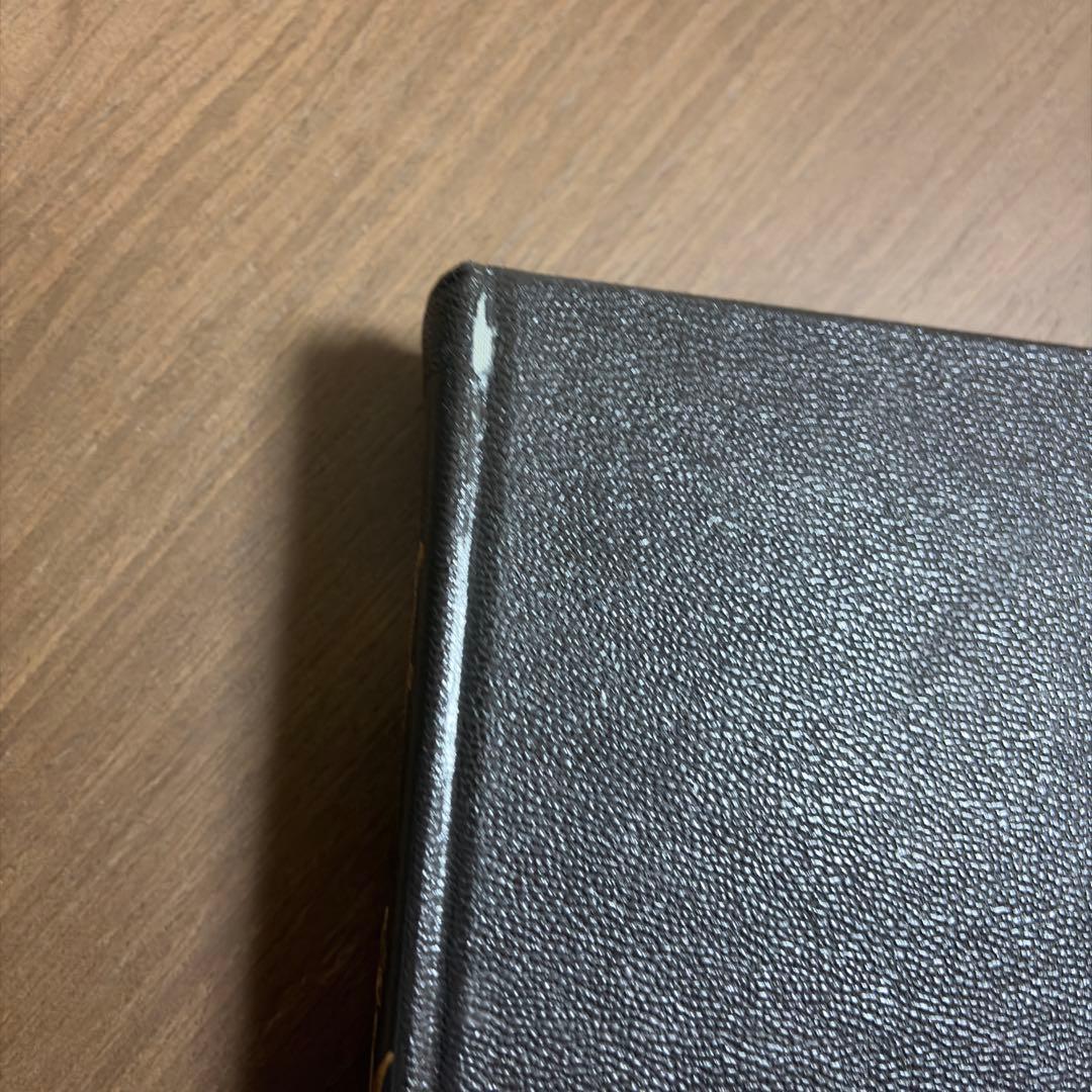 字統　白川静　平凡社