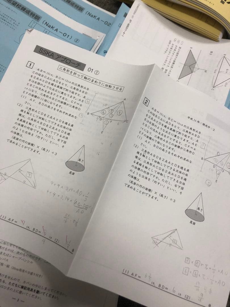 サピックス6年算数　開成対策　デイリー/春夏/日特/冬期/正月他　2025年受験