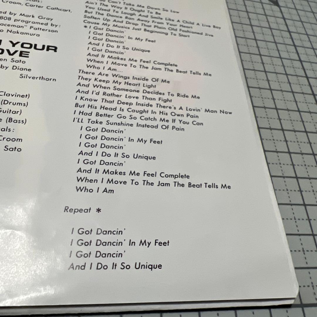 大橋純子　DANCIN’ IN YOUR LOVE 見本盤 SNH-1037