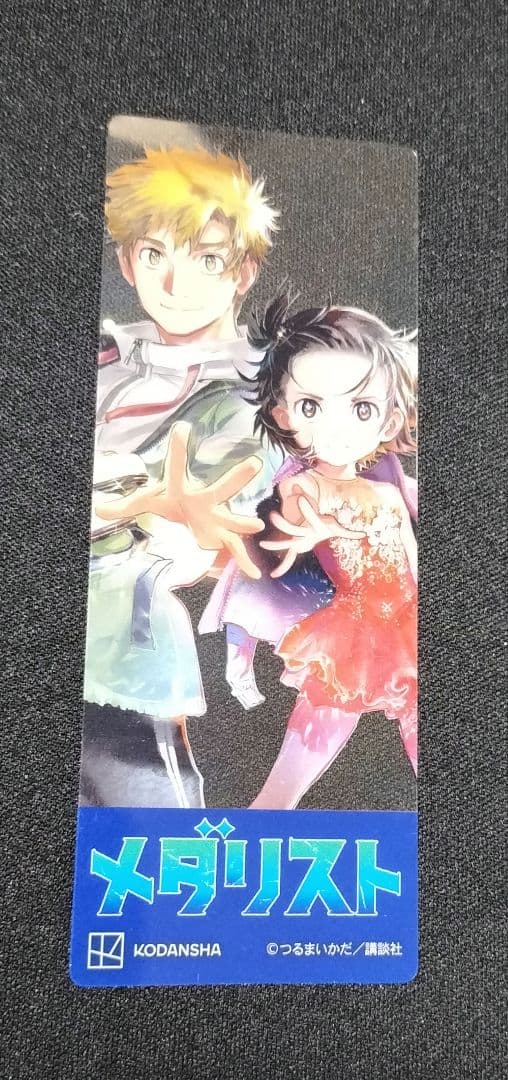 【全巻初版】メダリスト　1〜12巻＋公式ファンブック