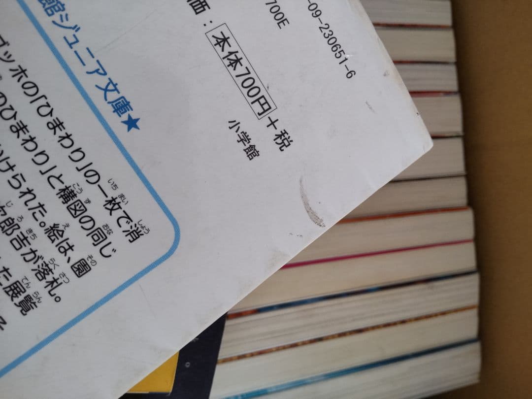 【児童書】《55冊まとめ売り》ラストサバイバル、名探偵コナンほか　バラ売り不可