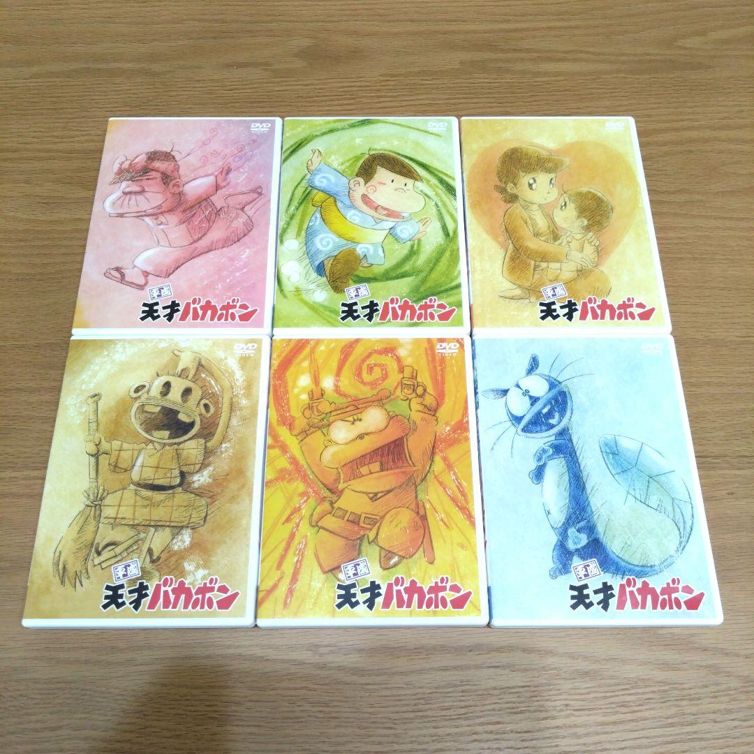 アニメ DVD-BOX 平成天才バカボン コンプリート・ボックス 廃盤 帯付き