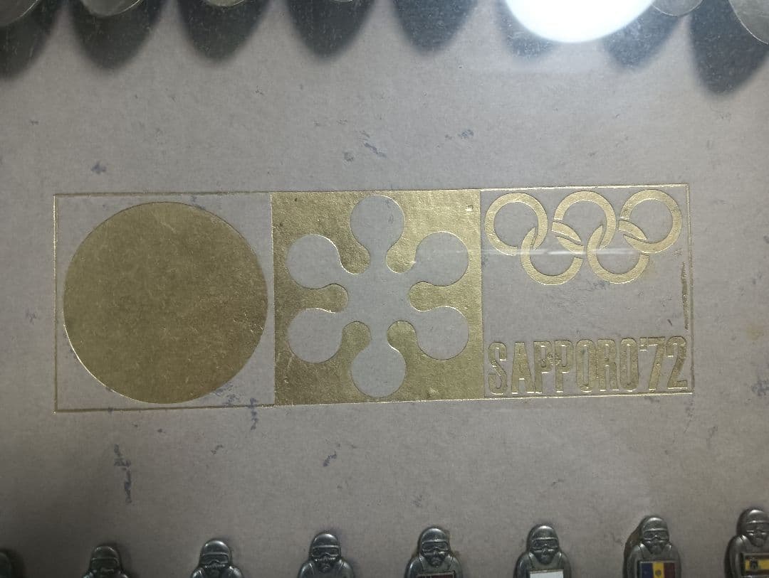 1972年札幌オリンピック スプーンセット