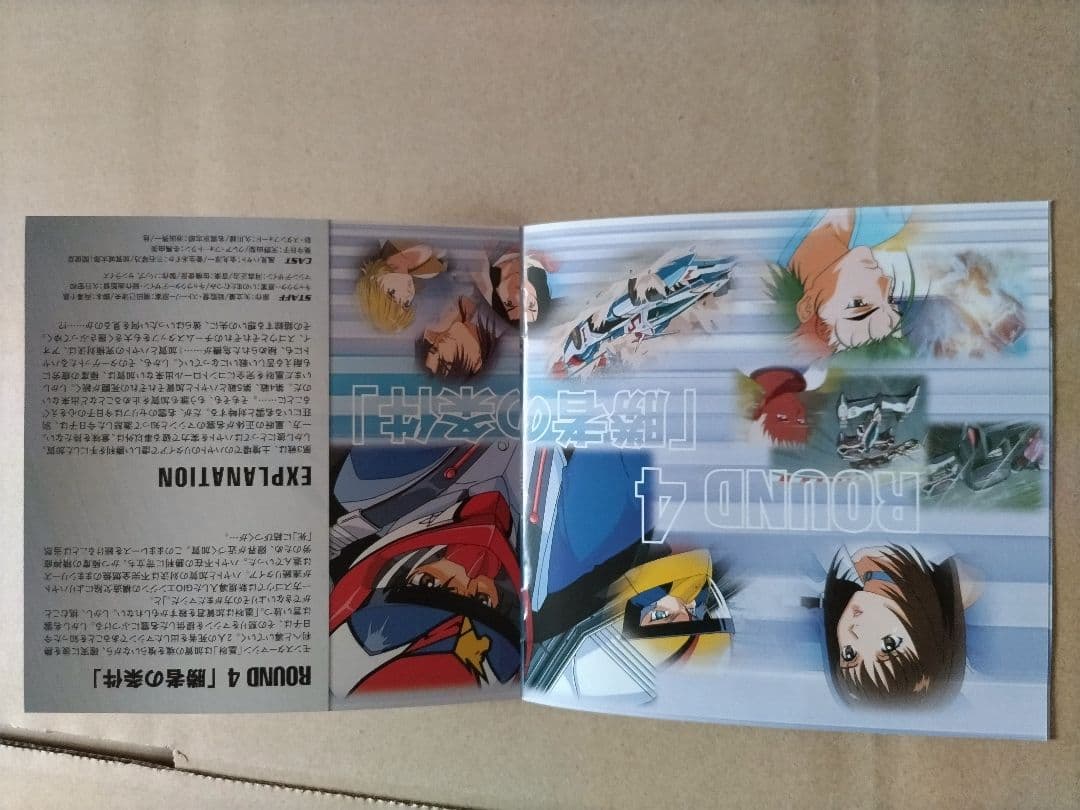 OVA 新世紀GPXサイバーフォーミュラ SIN DVD VOL.2