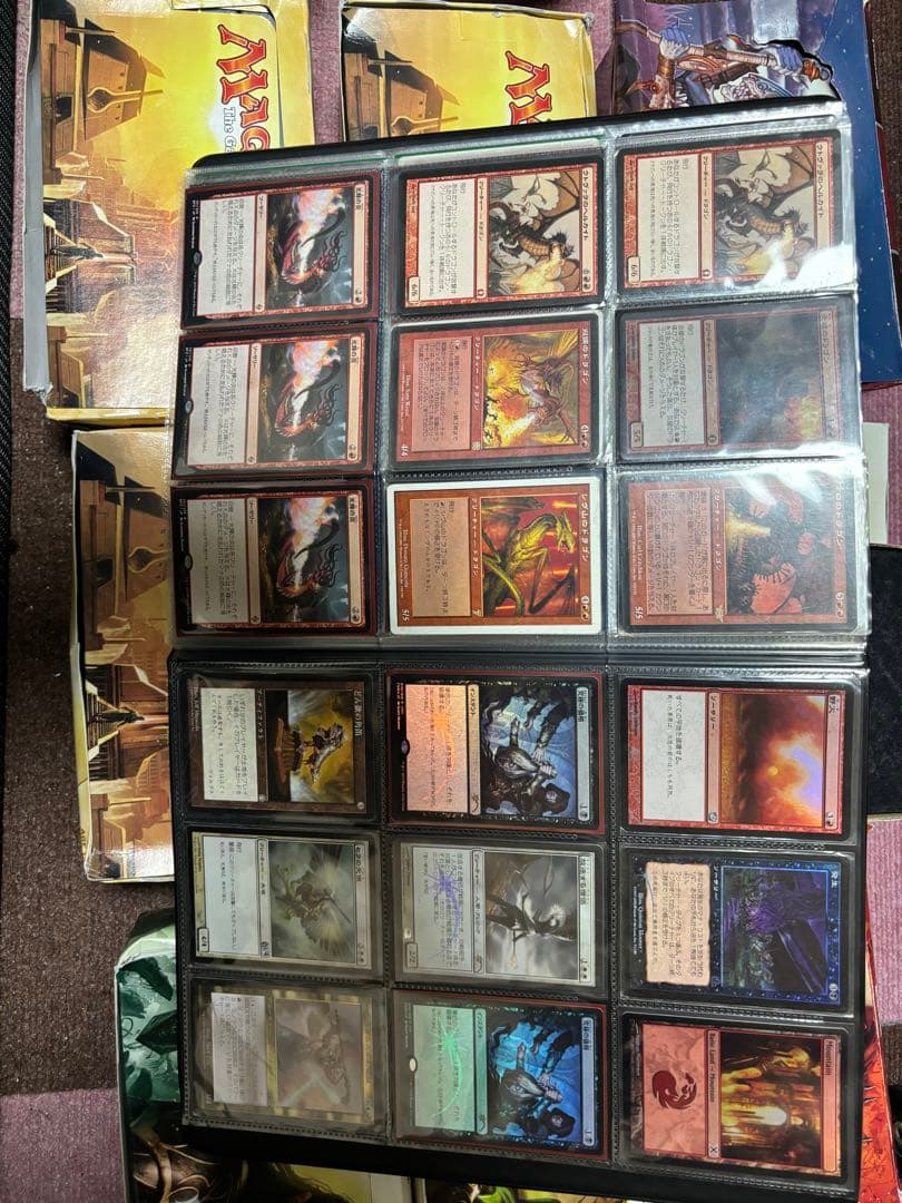 mtg 引退品　まとめ売り