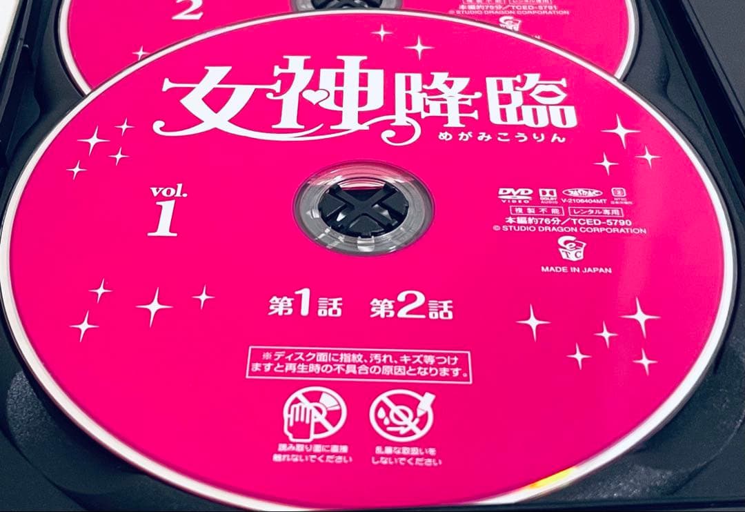 女神降臨　日本版　【全16巻】　レンタル版DVD 全巻セット　チャウヌ　韓国