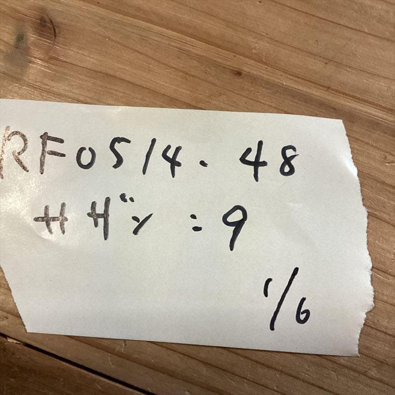 サザンオールスターズ【9枚】RF0514-51 LPレコード　桑田佳祐