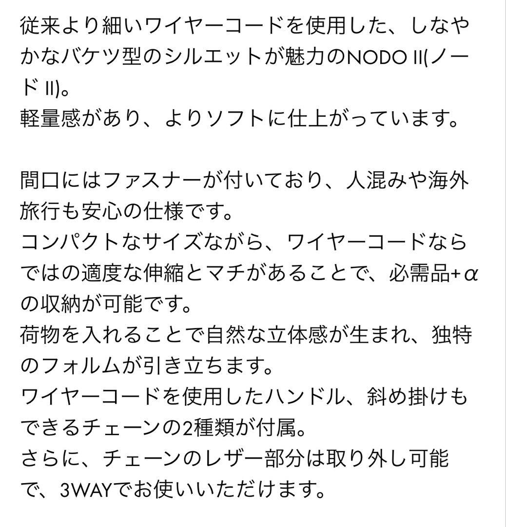 バッグ ANTEPRIMA NODO II