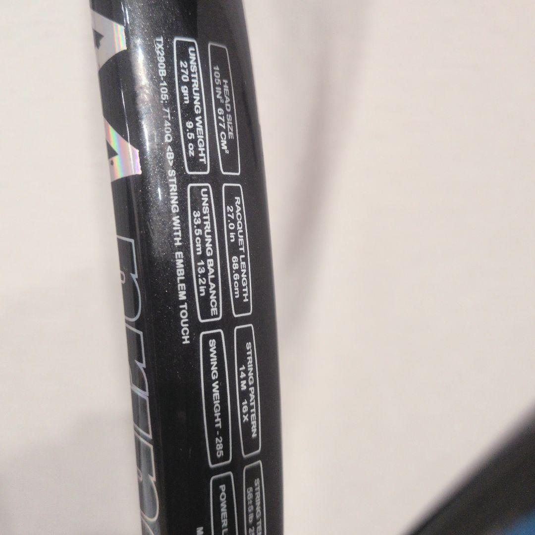 プリンス テニスラケット エンブレム EMBLEM105ESP G2