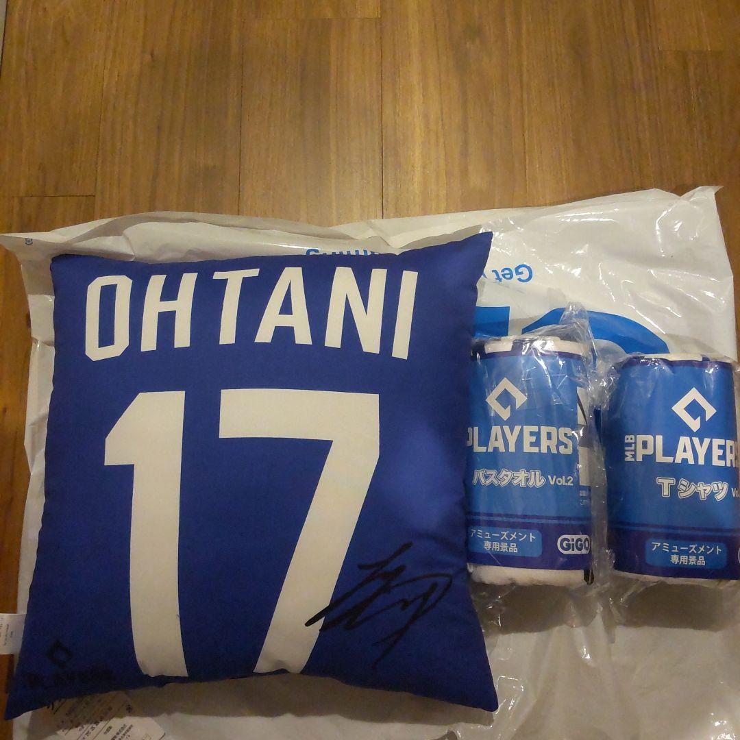 GiGO限定　大谷翔平　クッション他3点セット