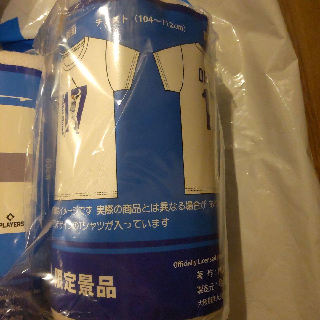 GiGO限定　大谷翔平　クッション他3点セット
