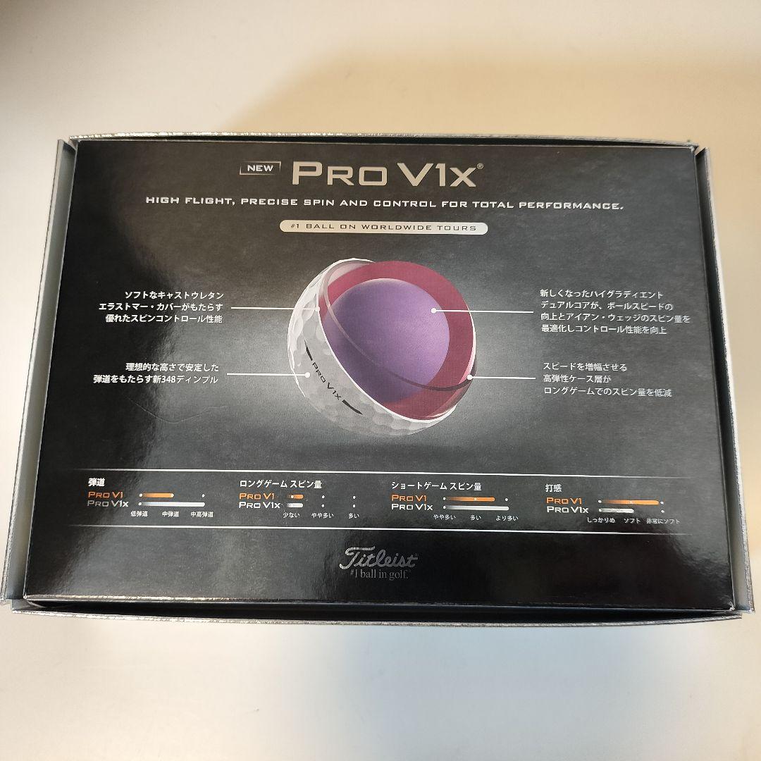【新品】Titleist Pro V1x タイトリスト ゴルフボール 15個