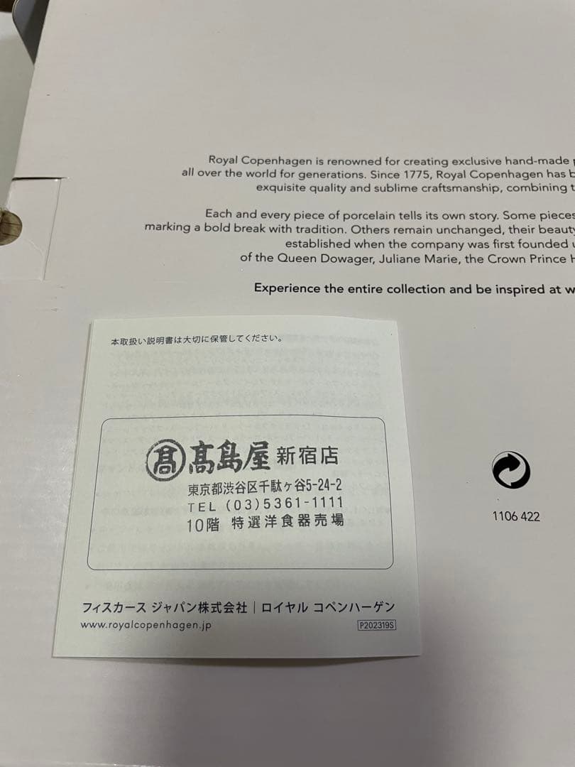 ブルーフルーテッド プレイン ディーププレート 25cm