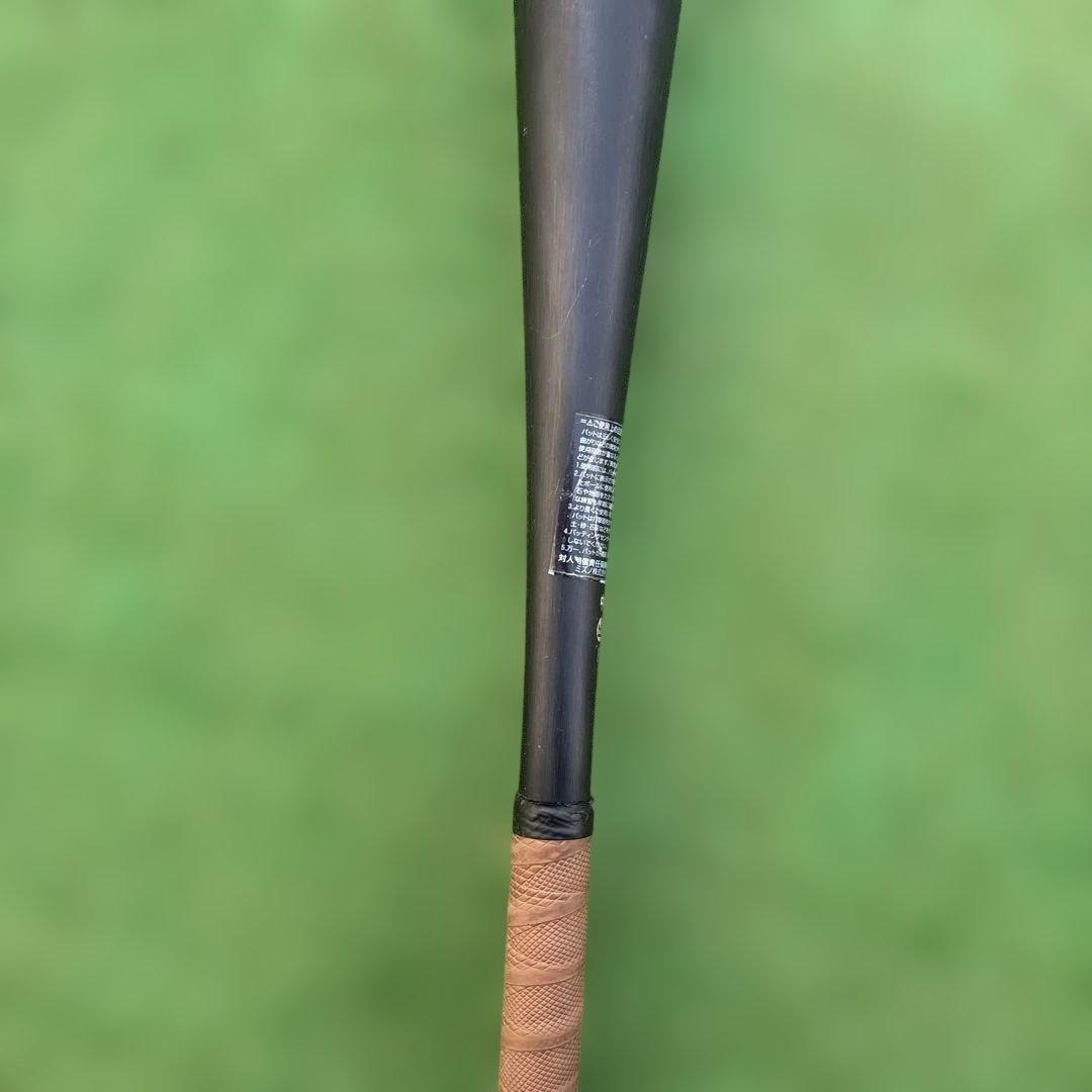 Global Elite VKONG GS HS700 中学生硬式用バット