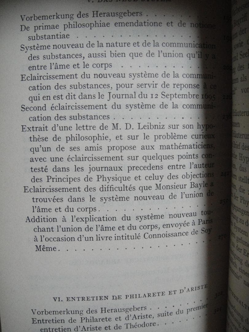 ライプニッツ　4冊