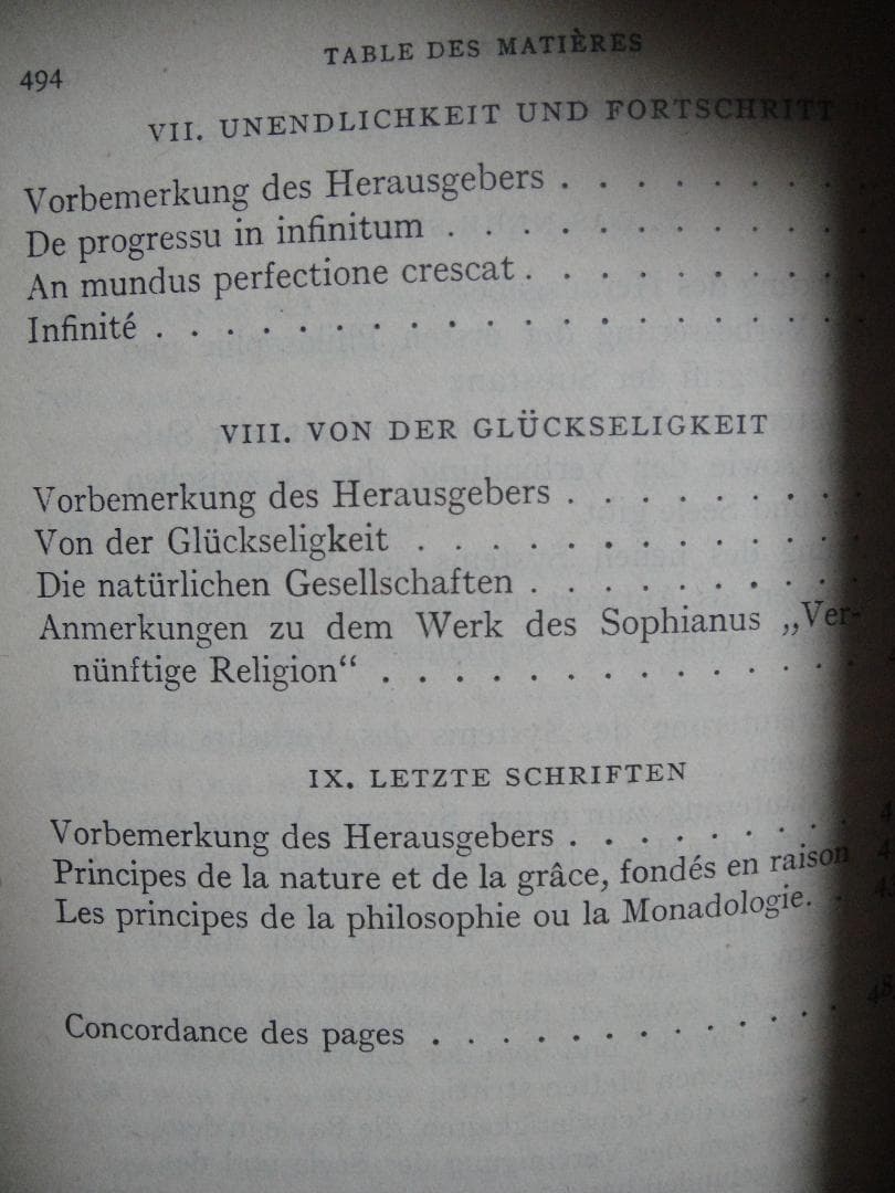 ライプニッツ　4冊