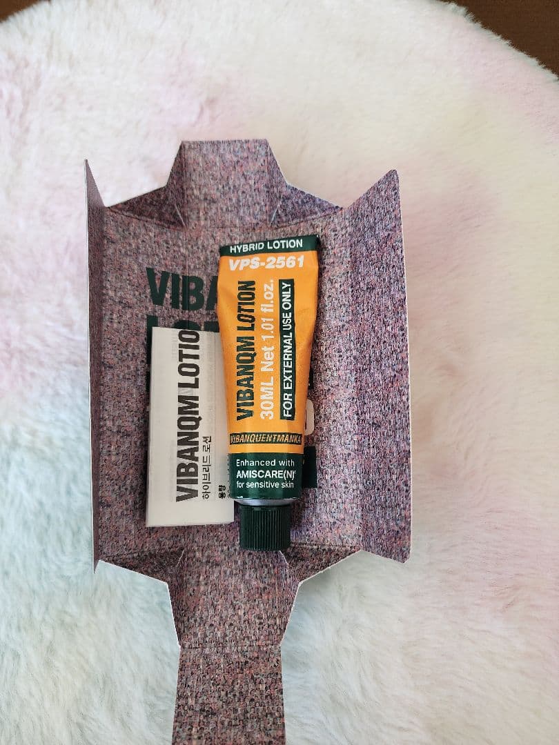 ファイトシンクリーム