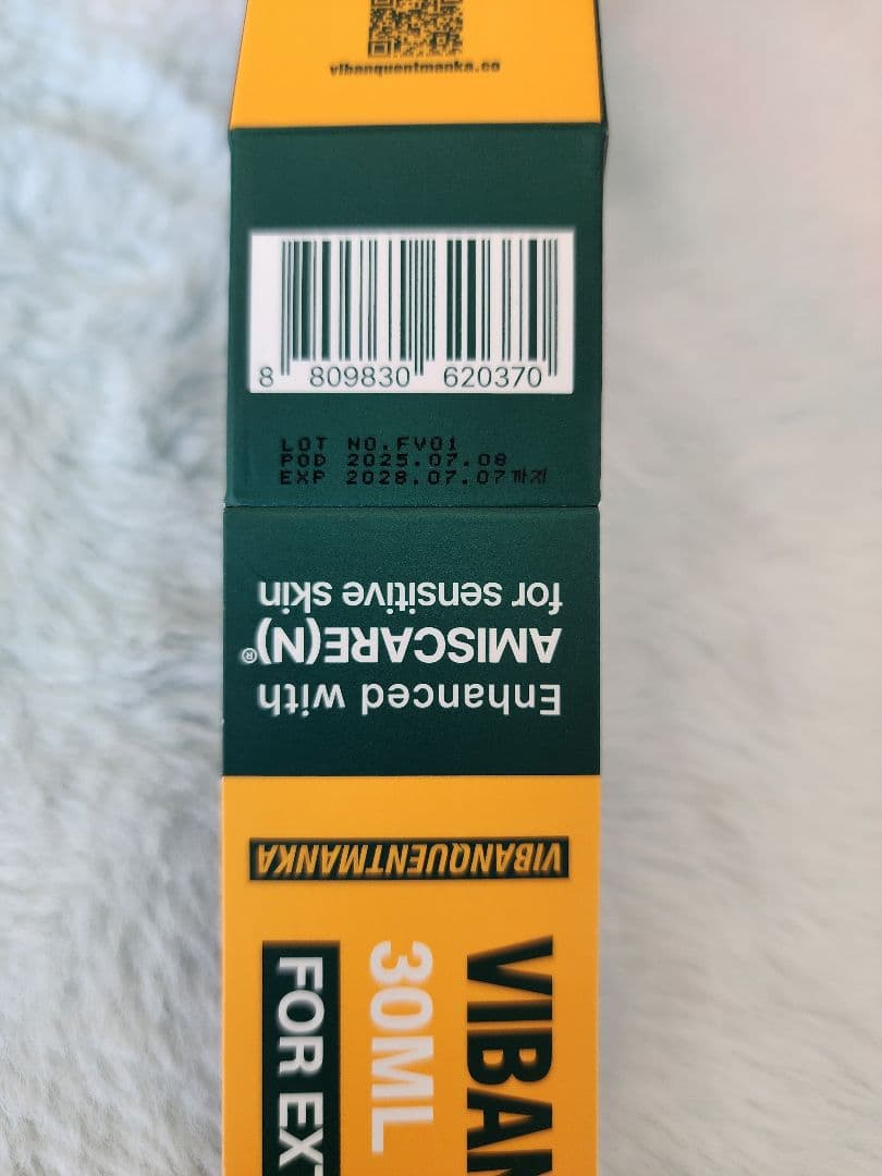 ファイトシンクリーム