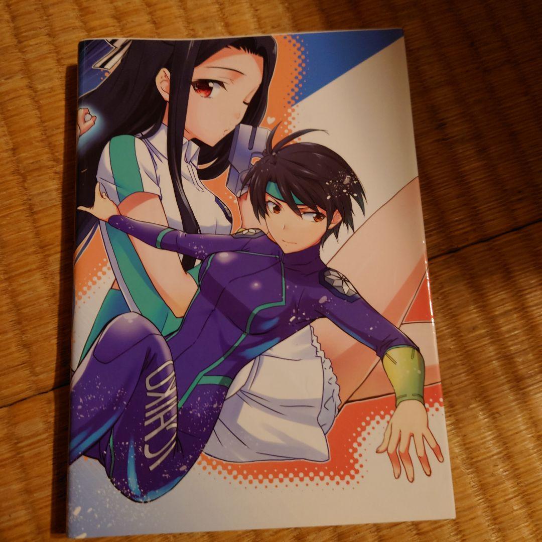 魔法科高校の劣等生 九校戦編 1　GAMERS限定特典カバー付き