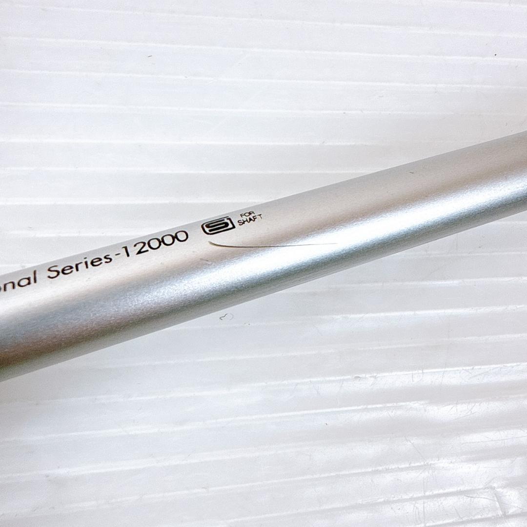 アッタスダース　7X　ドライバー用シャフト　ピンスリーブ／ATTASDAAAS