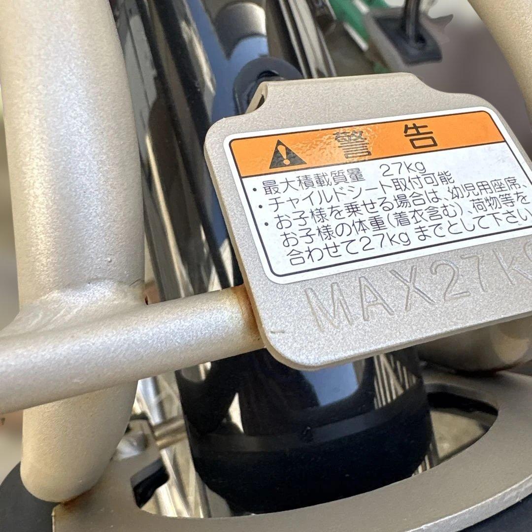 YAMAHA PASwith電動アシスト自転車 前面バスケット付き美品