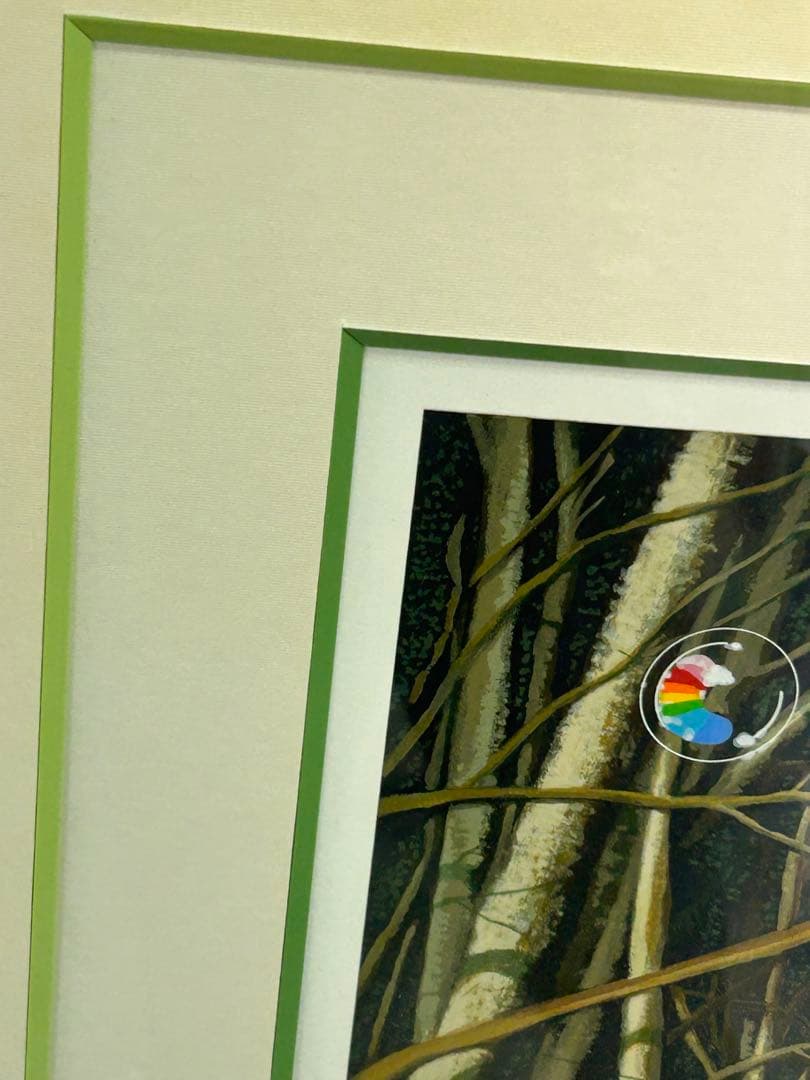 ヒロ・ヤマガタ　「森の小径」　シルクスクリーン　限定80部