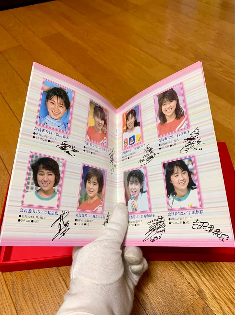 【新同品】　おニャン子クラブ　最終盤