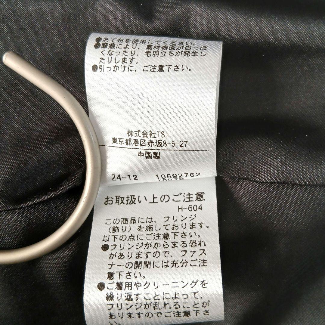 最終値下げ！ナチュラルビューティーベーシック　スプリングツイード　ペプラムジレ