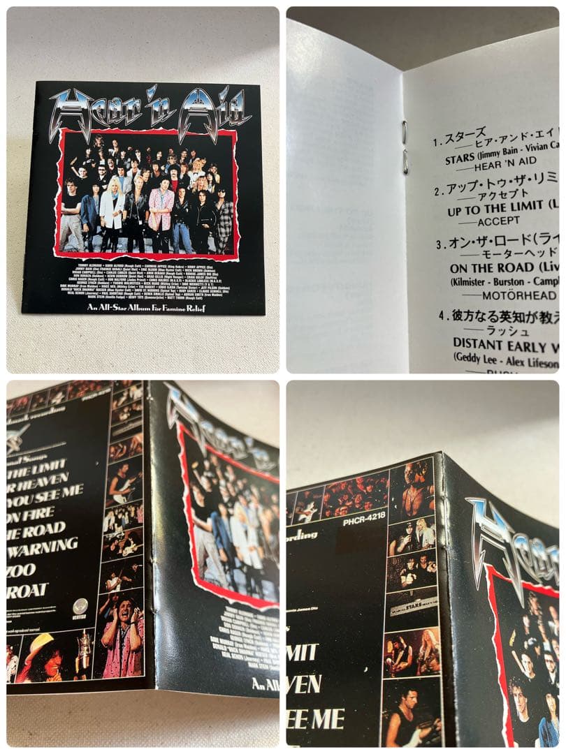 【盤質良好】 「ヒア・アンド・エイド / スターズ」 セル版 帯付き 国内盤