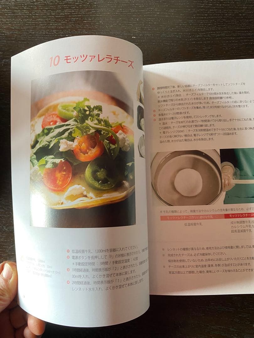 【未使用品】クビンスkuvings ホームメイドヨーグルト&チーズメーカー