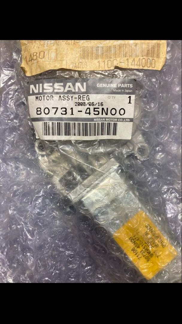 日産 キャラバン E24 フロント左ドア ウィンドーモーター