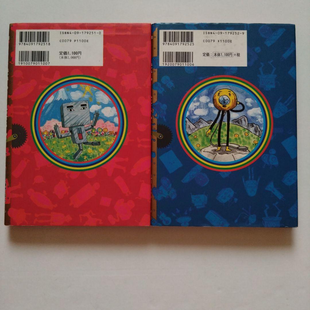 吉田戦車 詰め合わせ　初版多めです