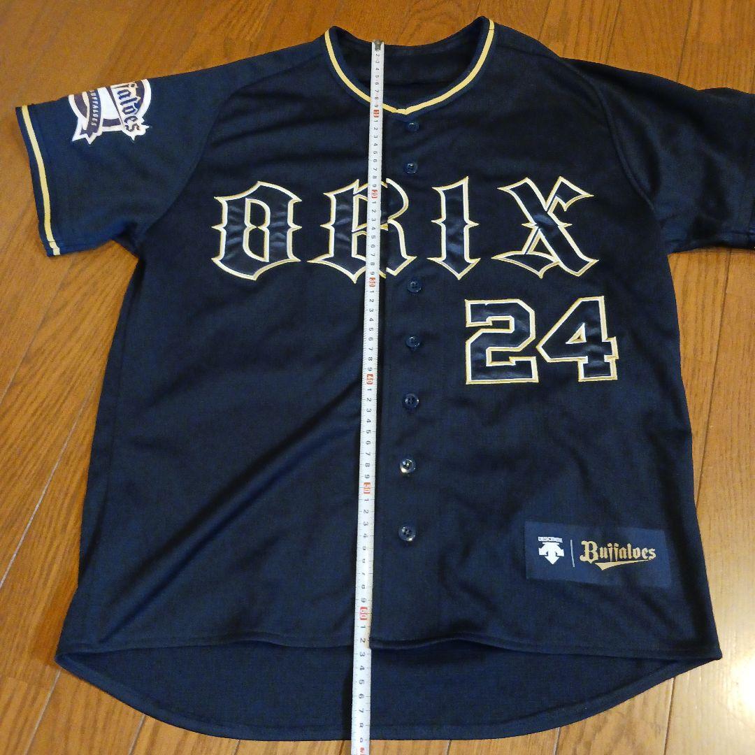 【刺繍 Sサイズ】紅林弘太郎 オリックスバファローズ ビジターユニフォーム