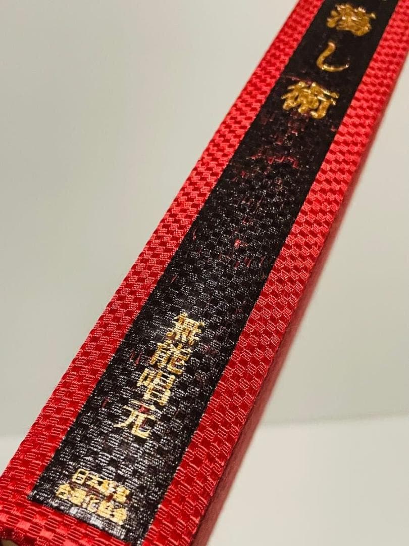 人蕩し術　人たらし術 無能唱元