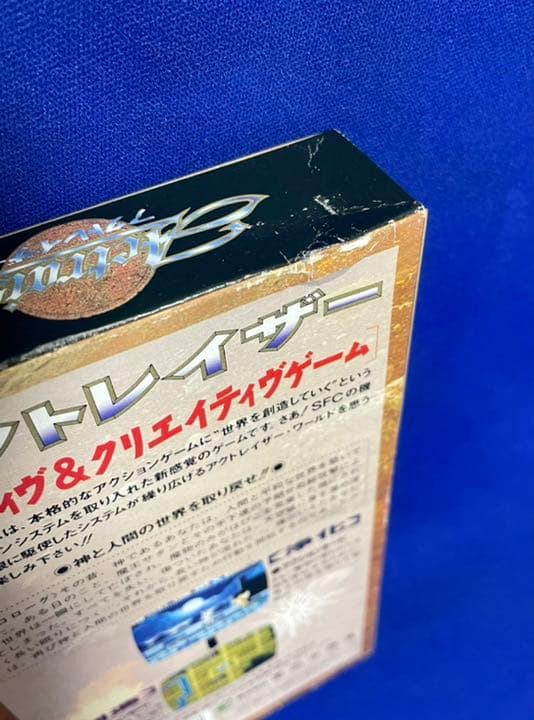 【未開封新品】SFC アクトレイザー　スーパーファミコン　1990 エニックス