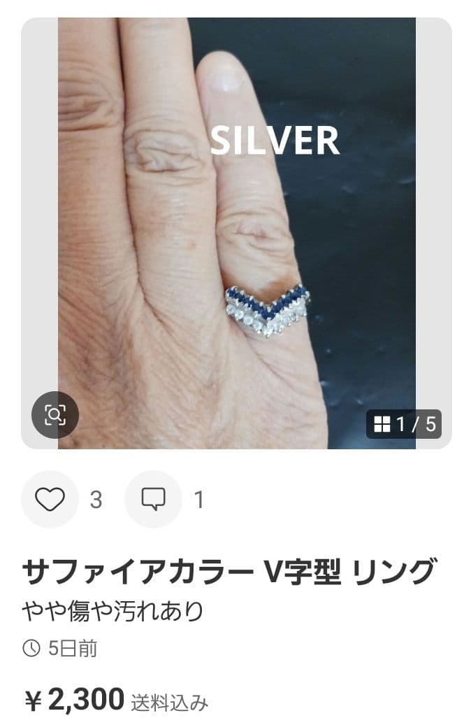 じゅんじゅん♥3点おまとめ