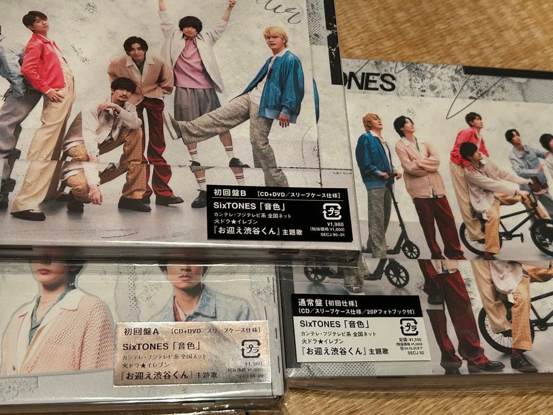 SixTONES CD 39枚　まとめ売り