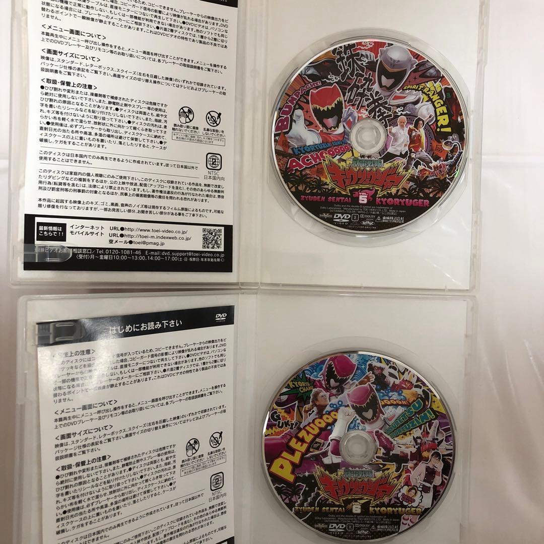 獣電戦隊キョウリュウジャー VOL.1〜12 全巻セット