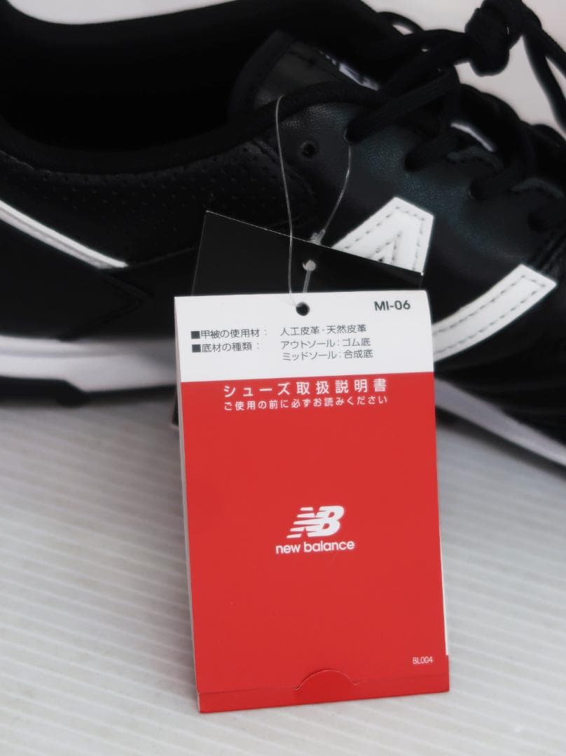 未使用 New Balance サッカーシューズ 442 TEAM TF BW1