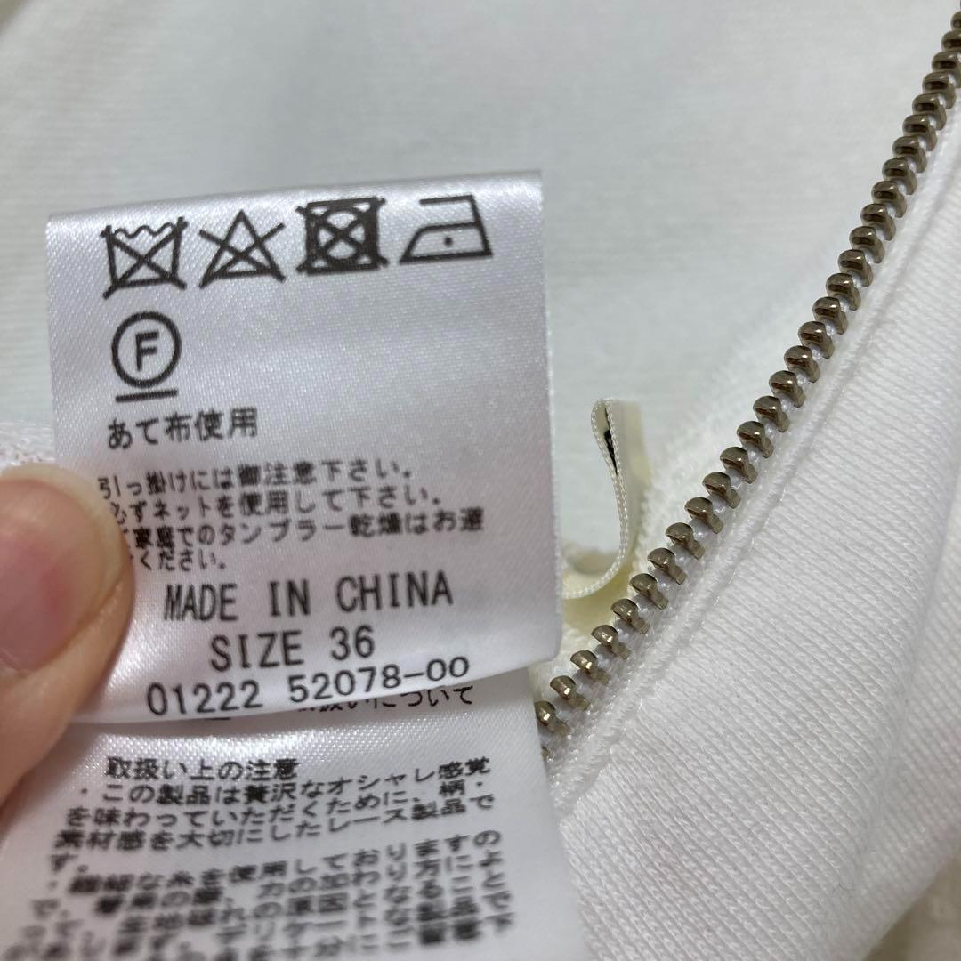 ★美品★ GRACE CONTINENTAL カットワークパーカー