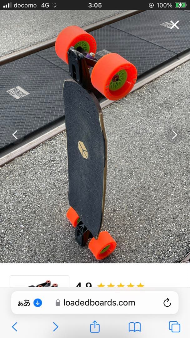 LOADED ZEE BRACKET 新品　未使用