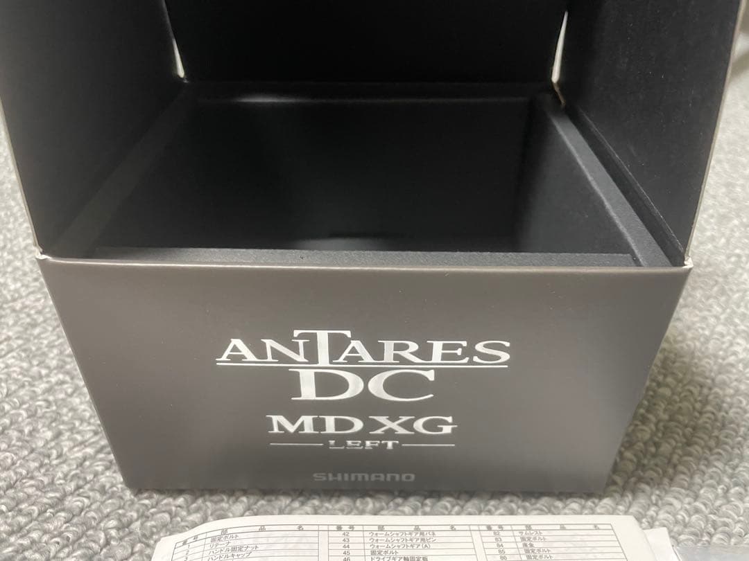 新品　シマノ23 アンタレスDC MD XG LEFT