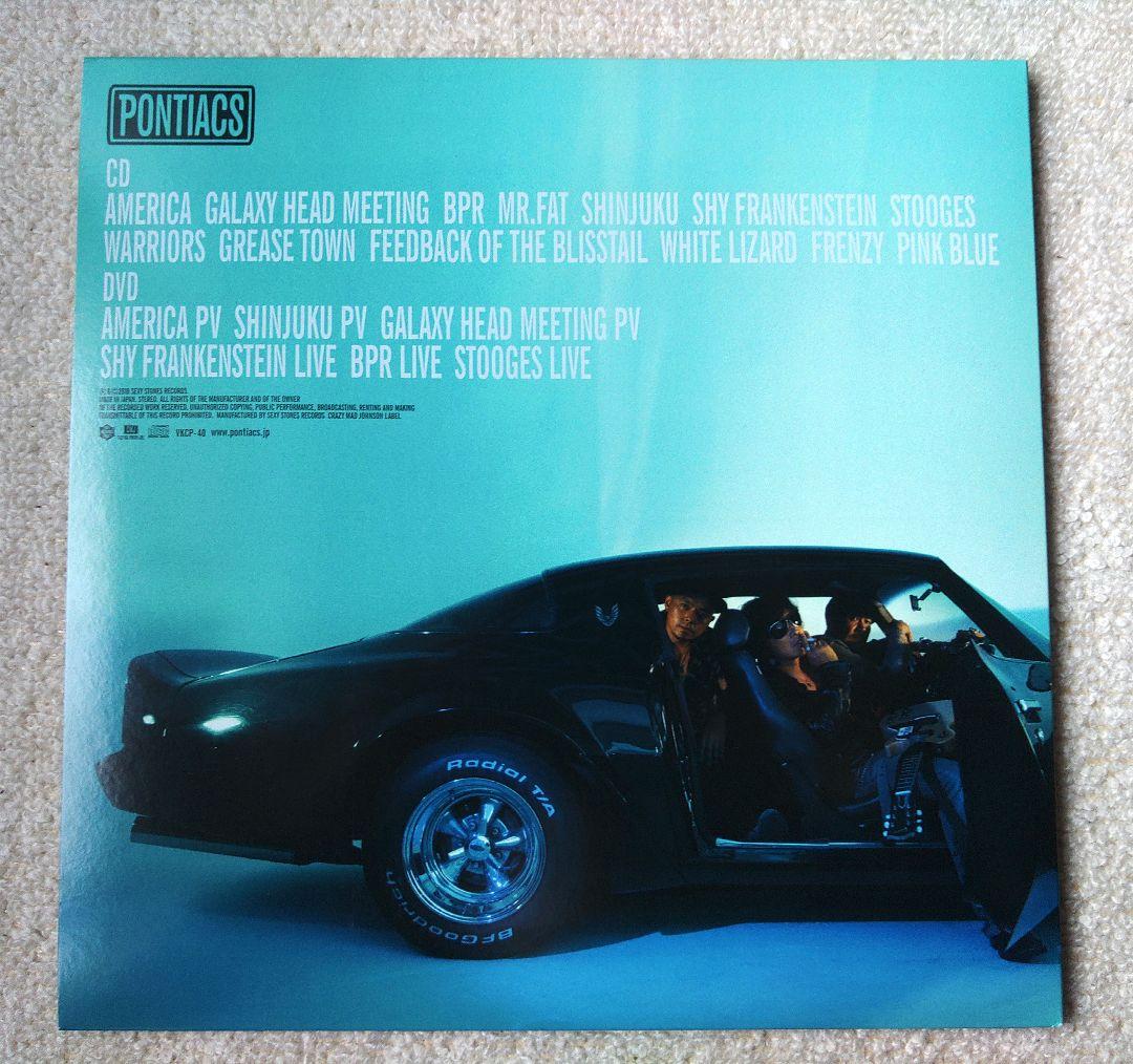 邦楽 Pontiacs Galaxy Head Meeting CD