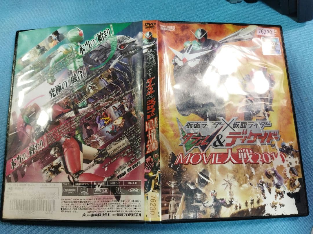仮面ライダー　レンタルアップ　DVD　約82点　まとめ大量セット