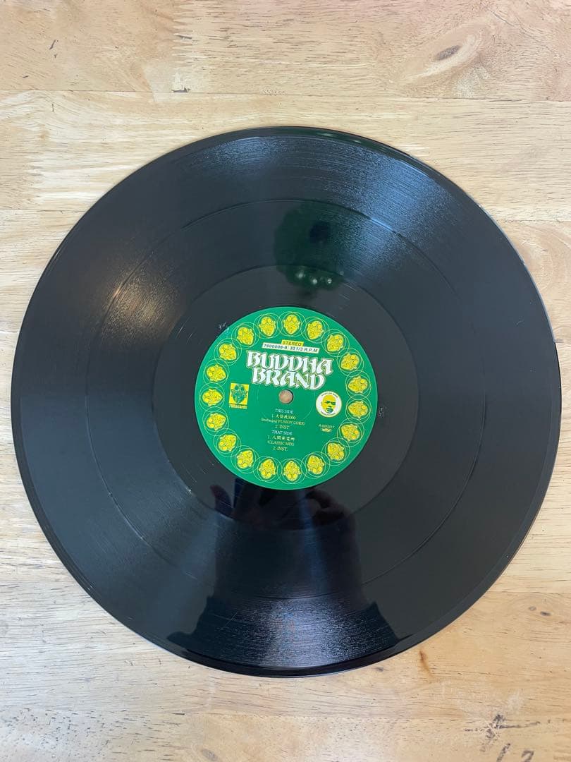 BUDDHA BRAND 人間発電所　12インチ