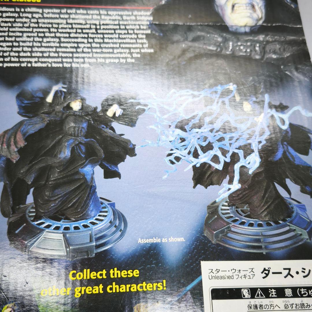 【未開封】スターウォーズ Unleashed　フィギュア　ダース・シディアス