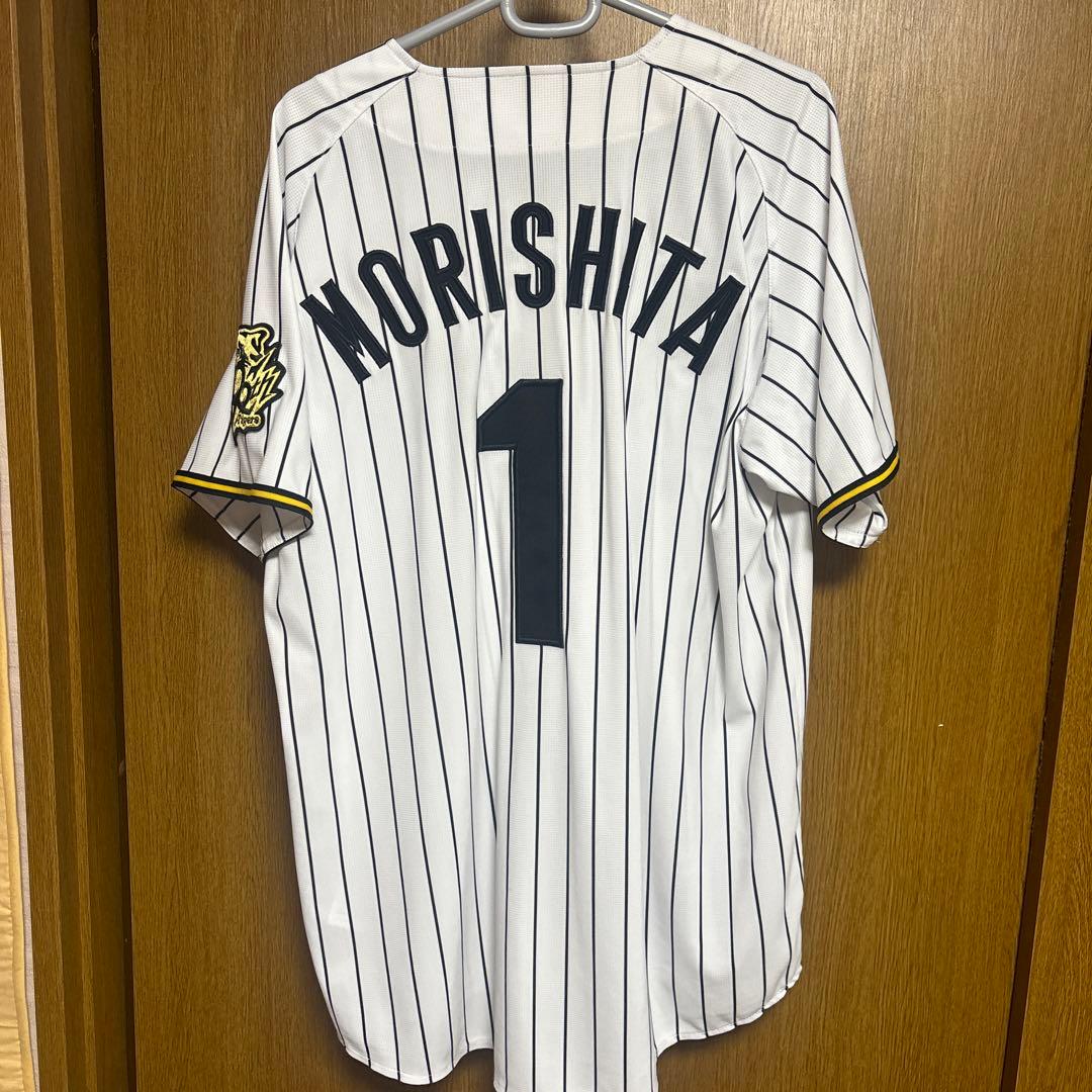 阪神タイガース　森下翔太　ユニフォームL